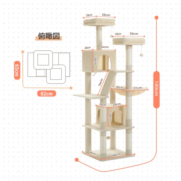 Tall Cat Tree for Large Indoor Cats – Multi-Level Tower with Perches & Scratching Posts - Image 7